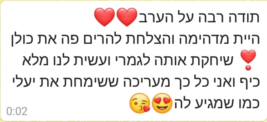 בסלון עם ג'וזי דיווין - 073-7585000