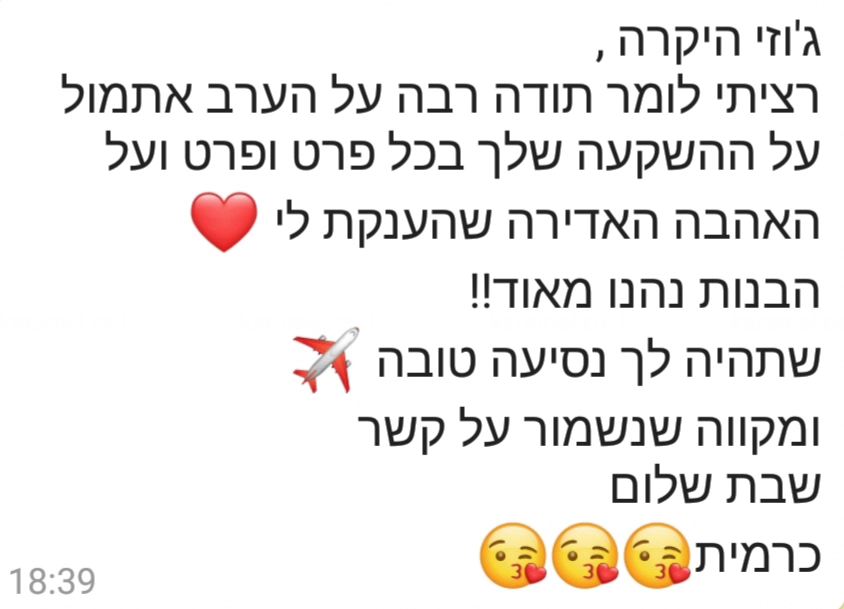 בסלון עם ג'וזי דיווין - 073-7585000