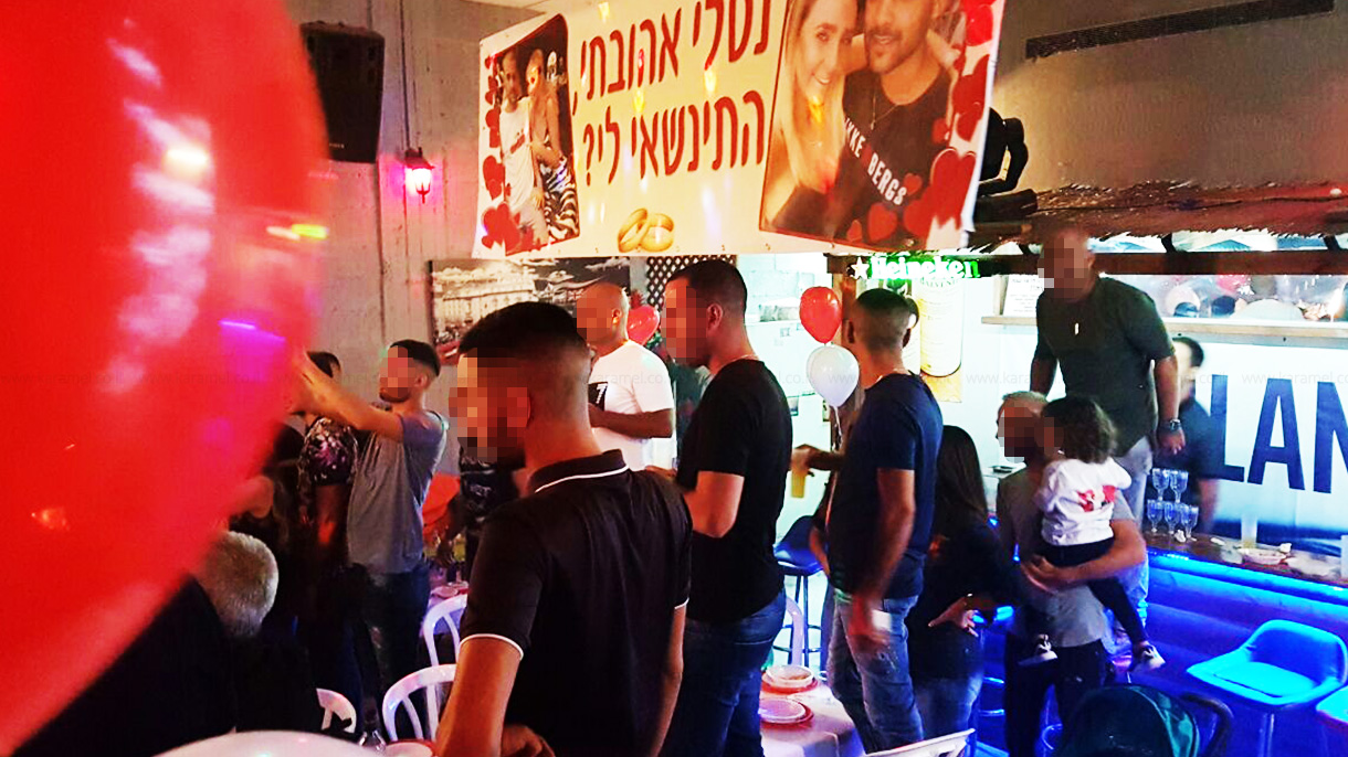 גרין מנגו למבוגרים - 073-7585011