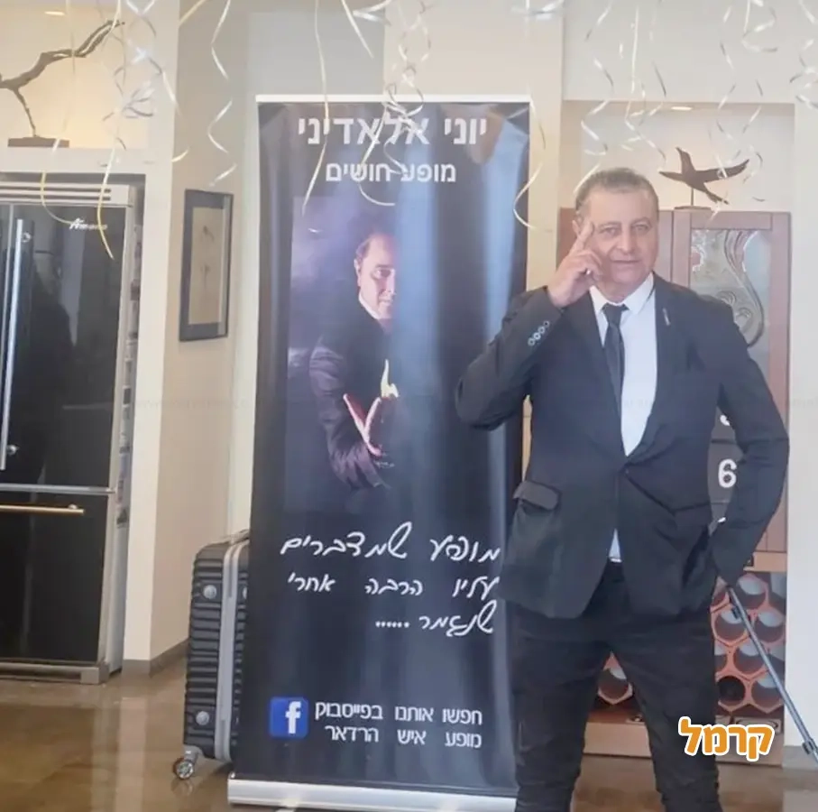 יוני - אלאדיני הגדול - 073-7585025