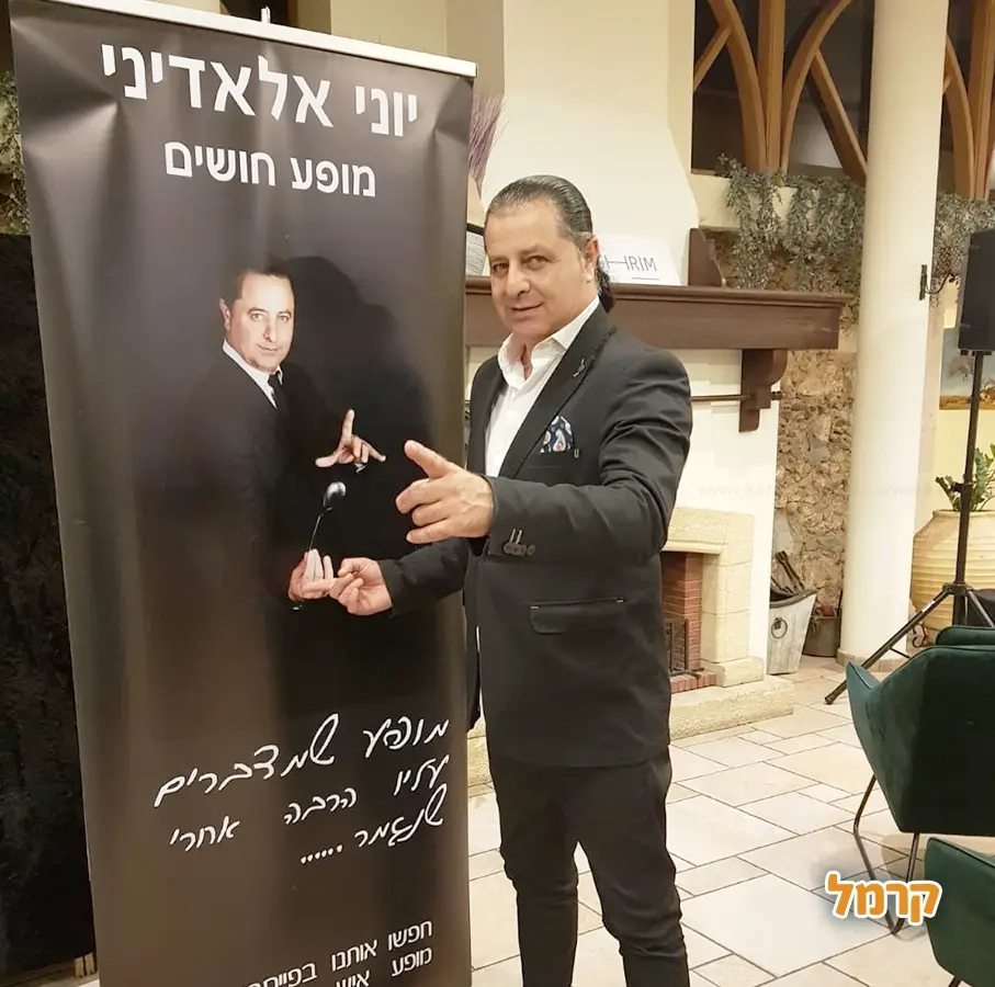 יוני - אלאדיני הגדול - 073-7585025