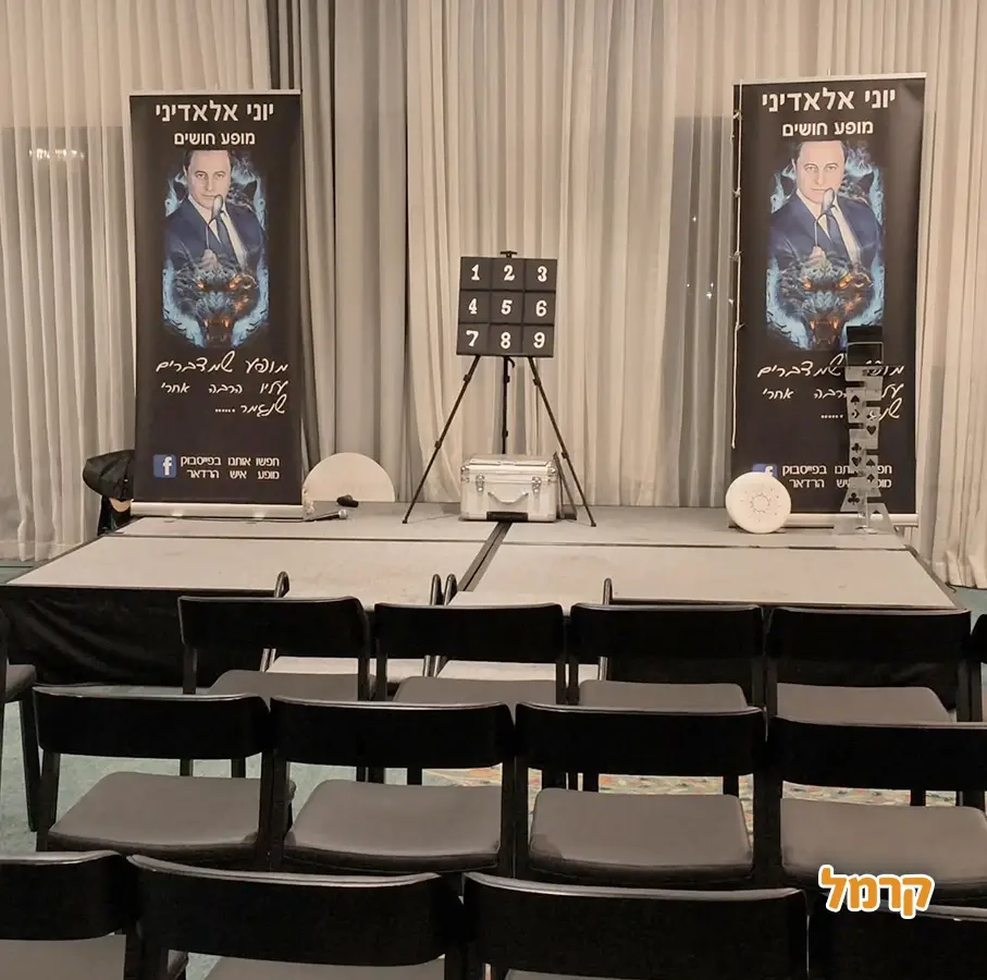 יוני - אלאדיני הגדול - 073-7585025