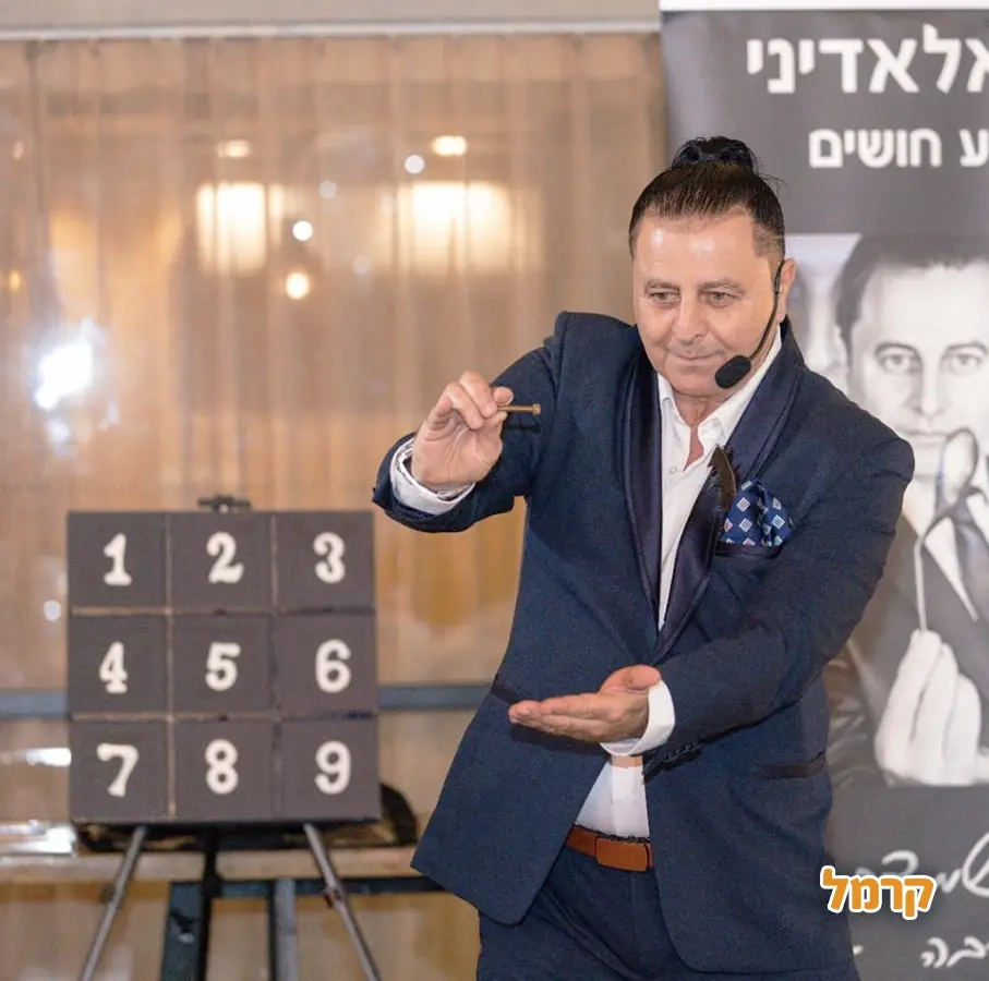 יוני - אלאדיני הגדול - 073-7585025