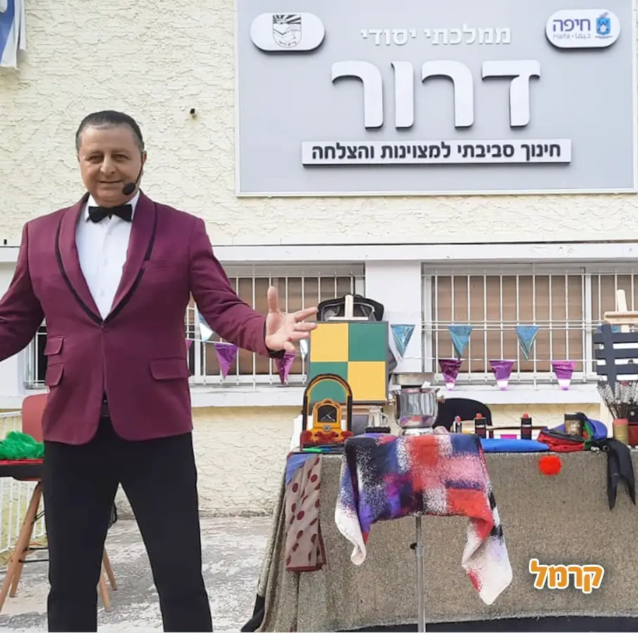 יוני - אלאדיני הגדול - 073-7585025
