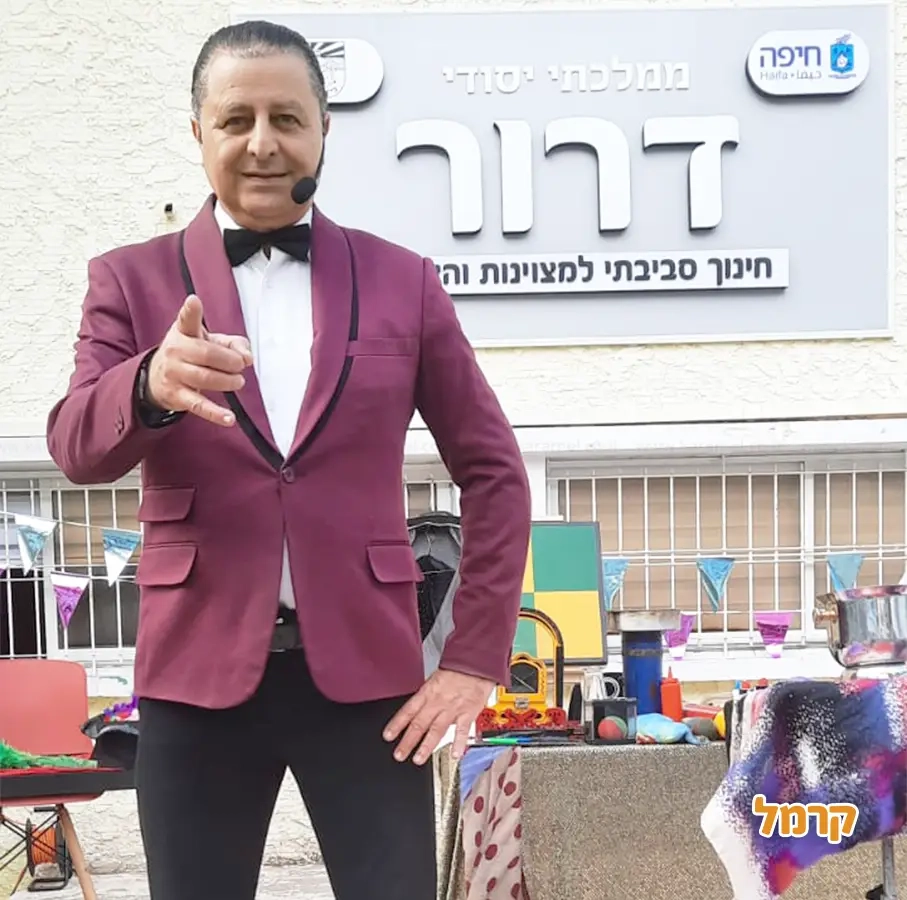 יוני - אלאדיני הגדול - 073-7585025