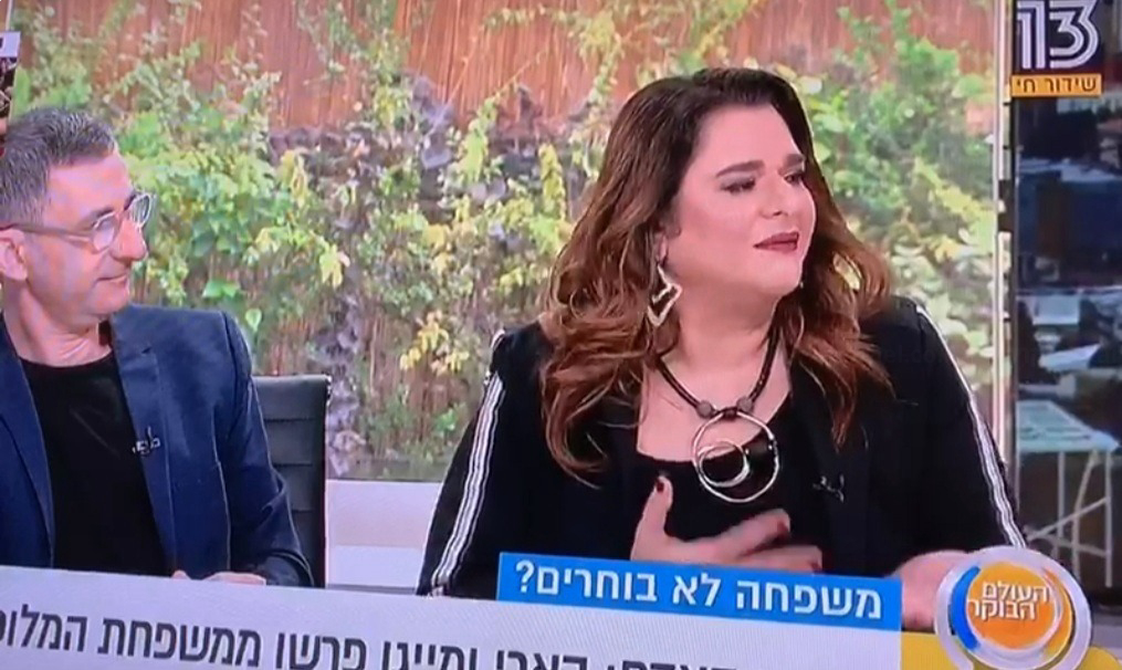 מופע הסטנדאפ של ענת אביעד - 073-7584951