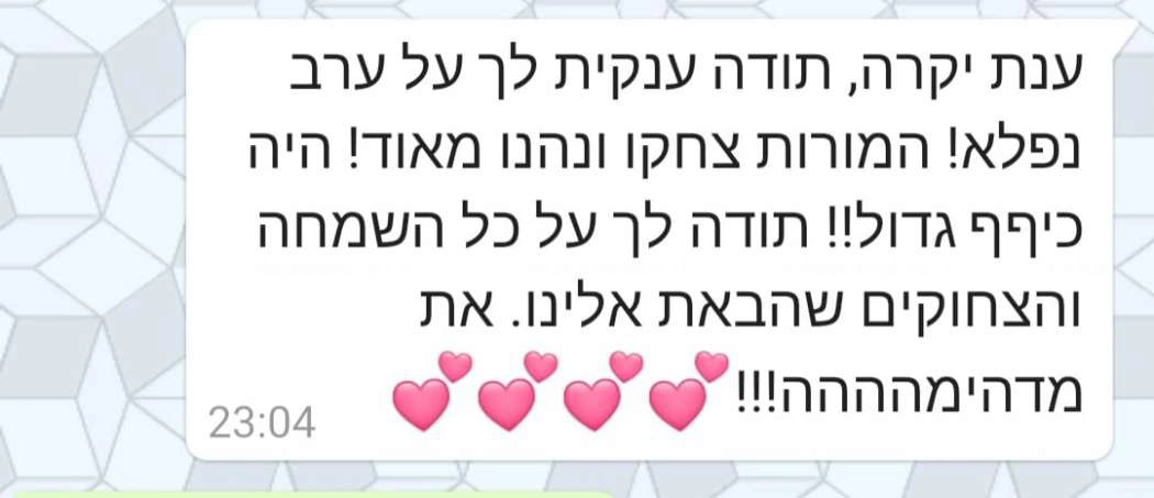 מופע הסטנדאפ של ענת אביעד - 073-7584951