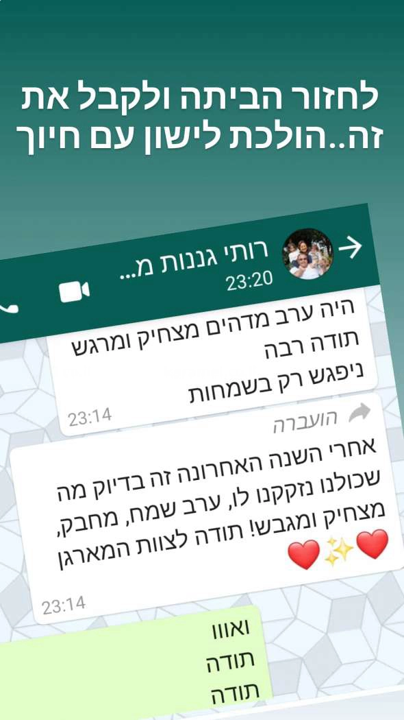מופע הסטנדאפ של ענת אביעד - 073-7584951