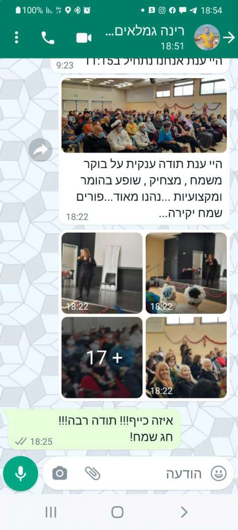 מופע הסטנדאפ של ענת אביעד - 073-7584951