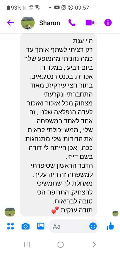 מופע הסטנדאפ של ענת אביעד - 073-7584951