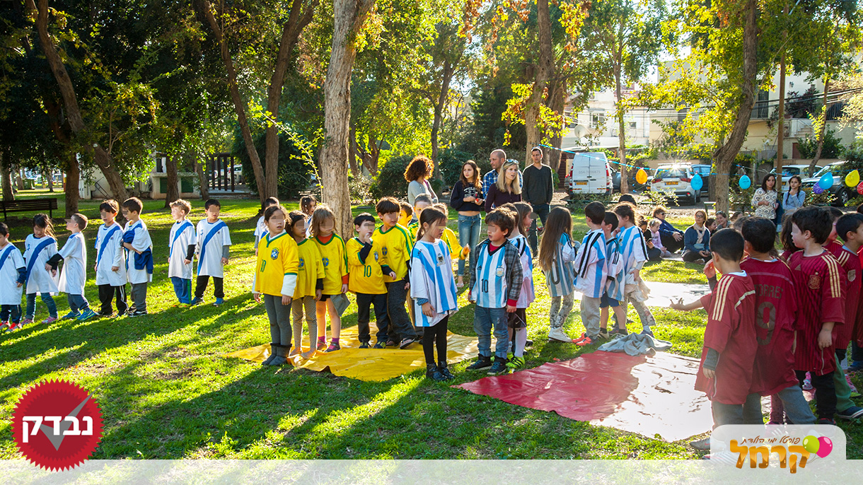 חגיגת כדורגל מטריפה - 073-7578659