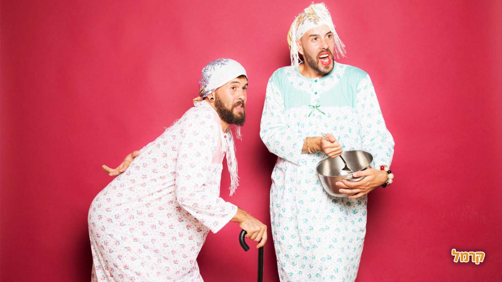 סימי וסולטנה - התאומים ממן - 073-7027614