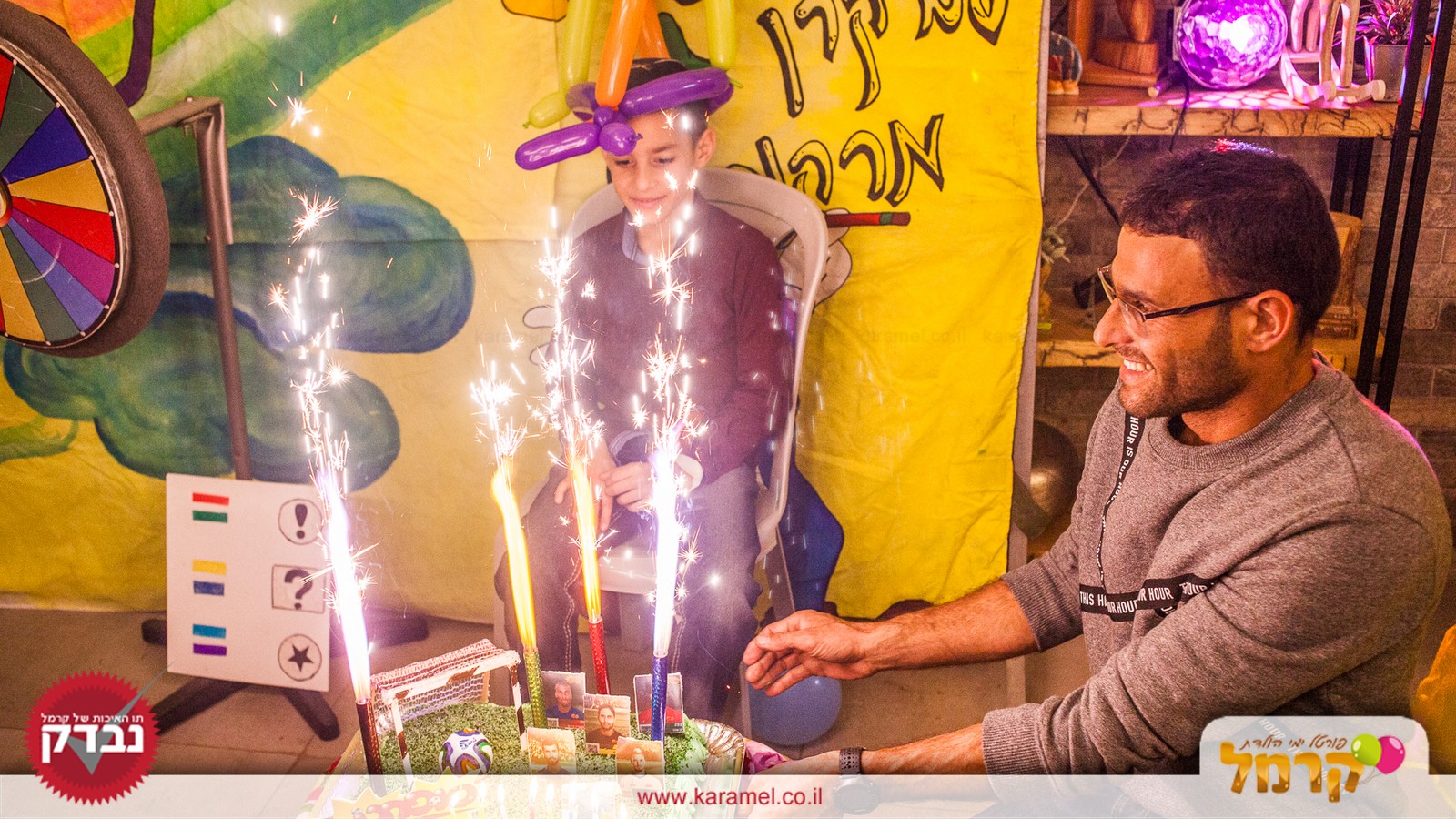 קרנבל עם גלגל המזל - 073-7027541