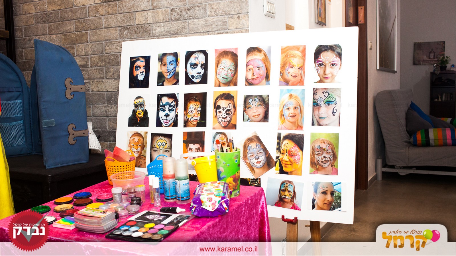 קרנבל עם גלגל המזל - 073-7027541