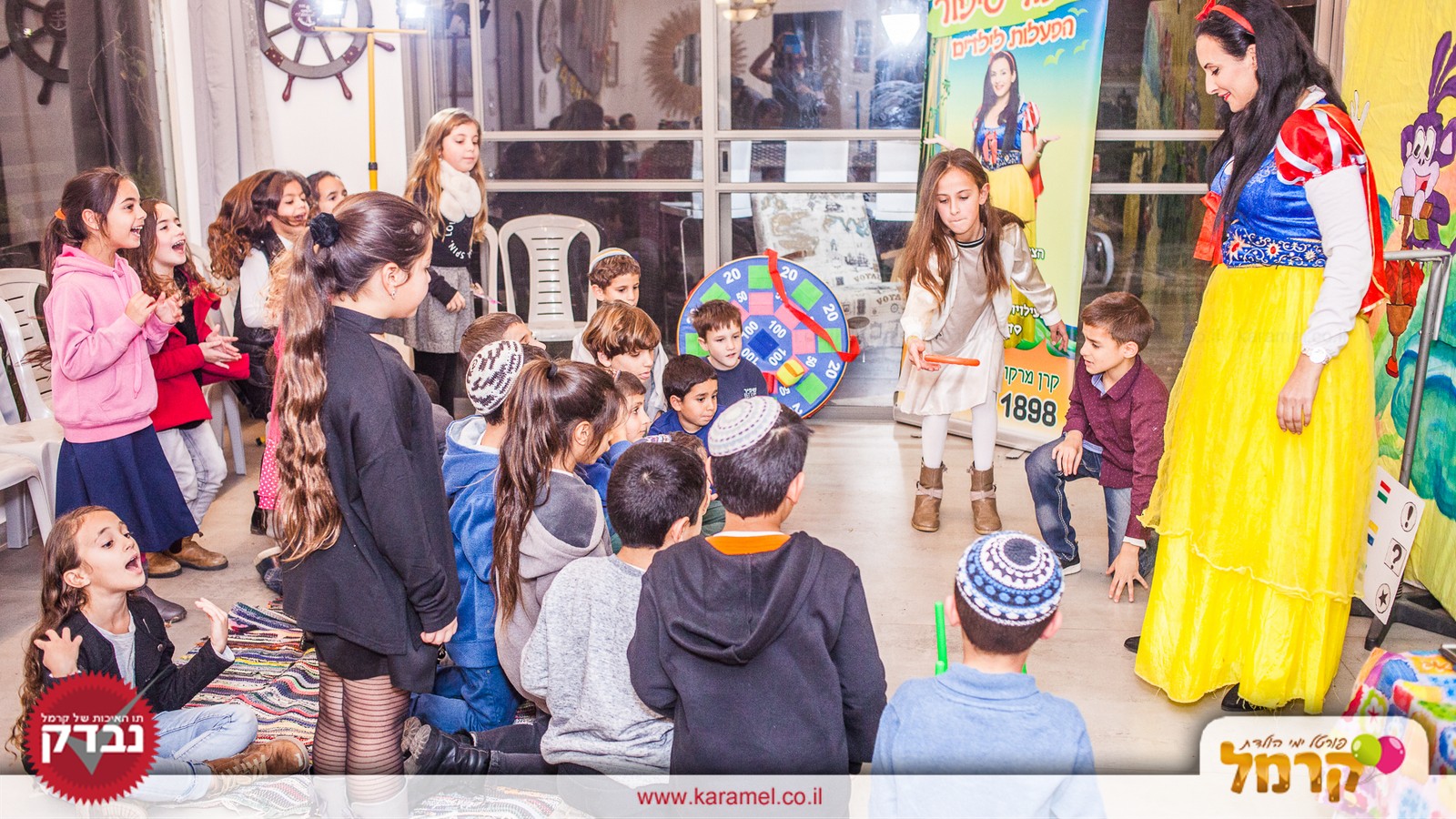 קרנבל עם גלגל המזל - 073-7027541