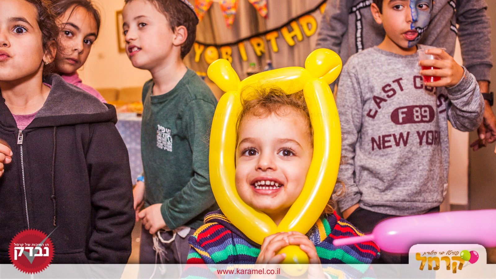 קרנבל עם גלגל המזל - 073-7027541