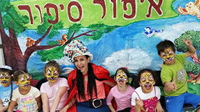 יומולדת משחק המזל