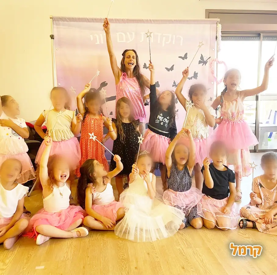 רוקדות עם רוני - 073-7027585