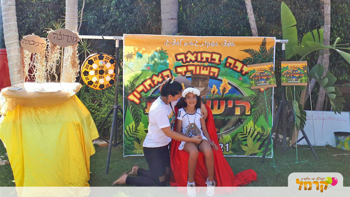 השורדים עם אפצ'י הפעלות - 073-7027676