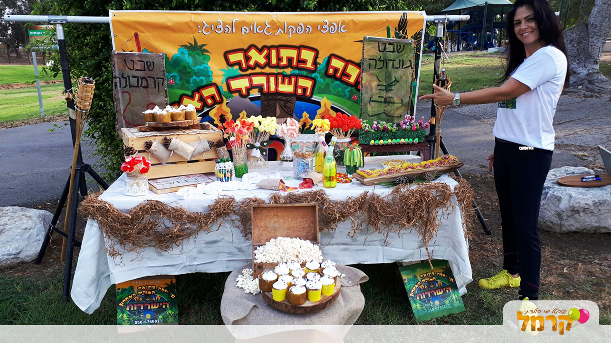 השורדים עם אפצ'י הפעלות - 073-7027676