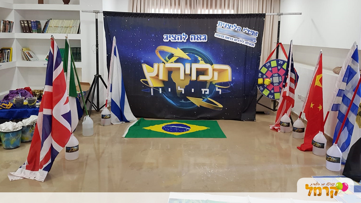 השורדים עם אפצ'י הפעלות - 073-7027676