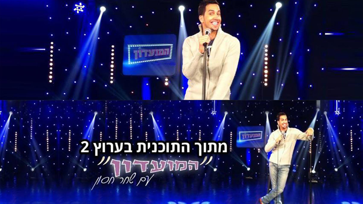 תמיר בוסקילה במופע סטנדאפ - 073-7027628