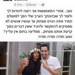 תמיר בוסקילה במופע סטנדאפ - 073-7027628