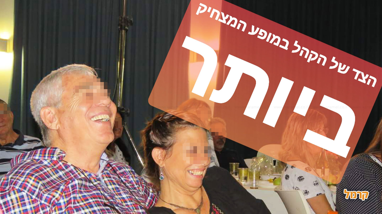 נחום חבר - סטנד אפ - 073-7027597
