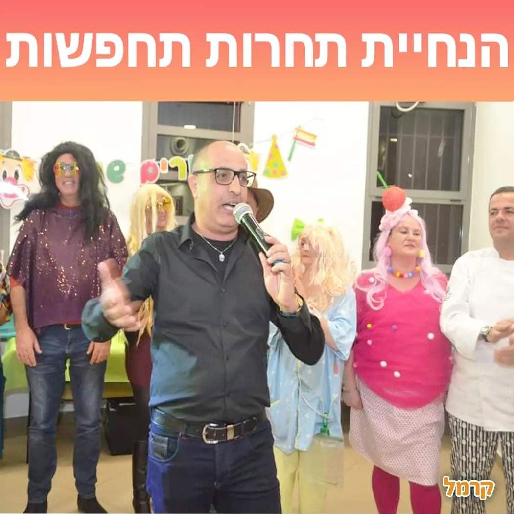 נחום חבר - סטנד אפ - 073-7027597