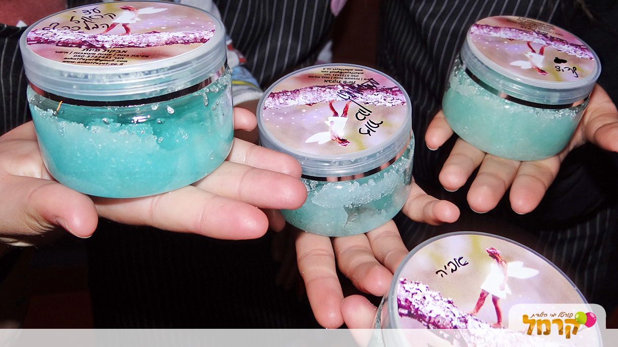 אבקת פיות - בת מצווה מפנקת - 073-7027591