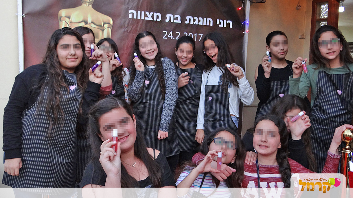 אבקת פיות - בת מצווה מפנקת - 073-7027591