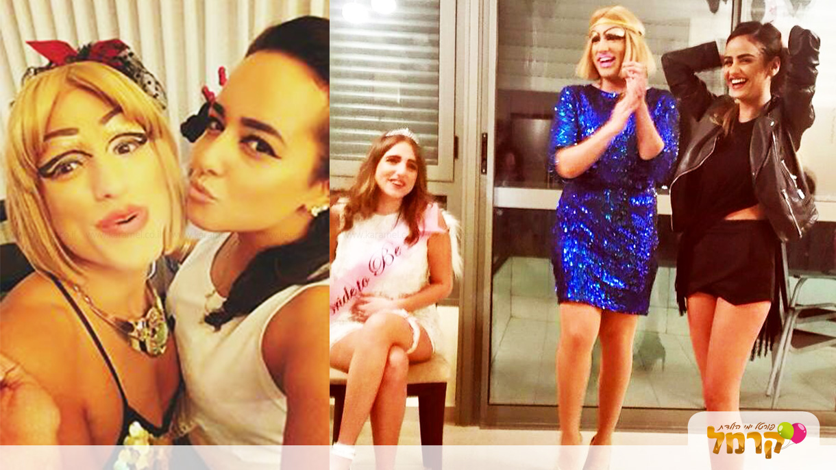 ג'ורג'ט אבוטבול - 073-7027596