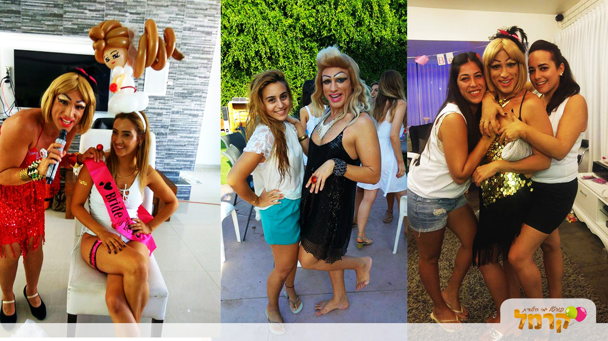 ג'ורג'ט אבוטבול - 073-7027596