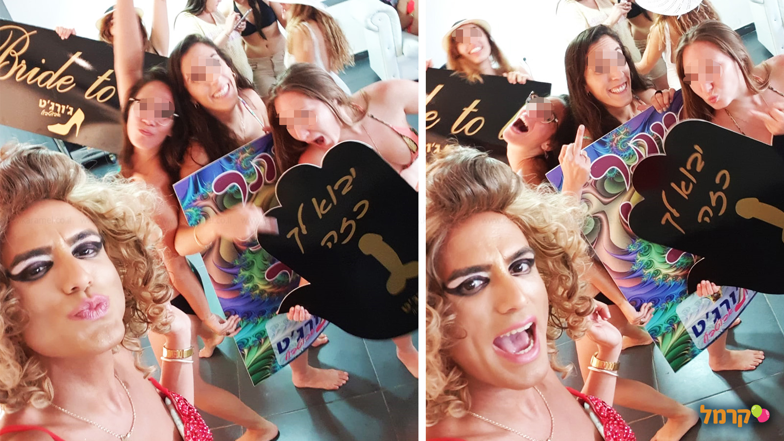 ג'ורג'ט אבוטבול - 073-7027596