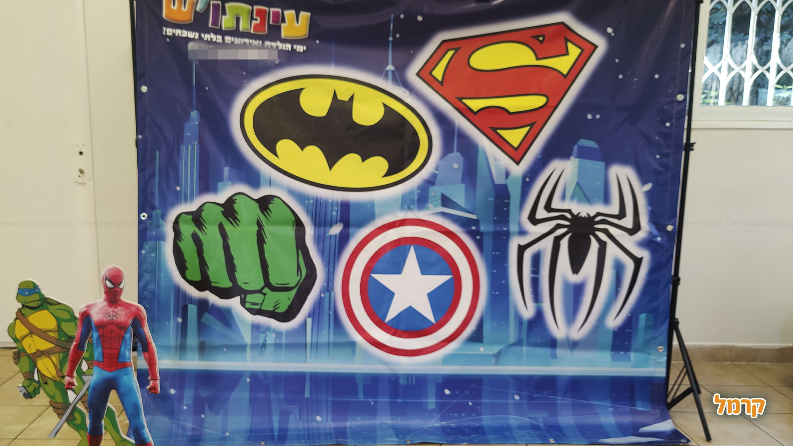 גיבורי העל של עינת'וש - 073-7027601