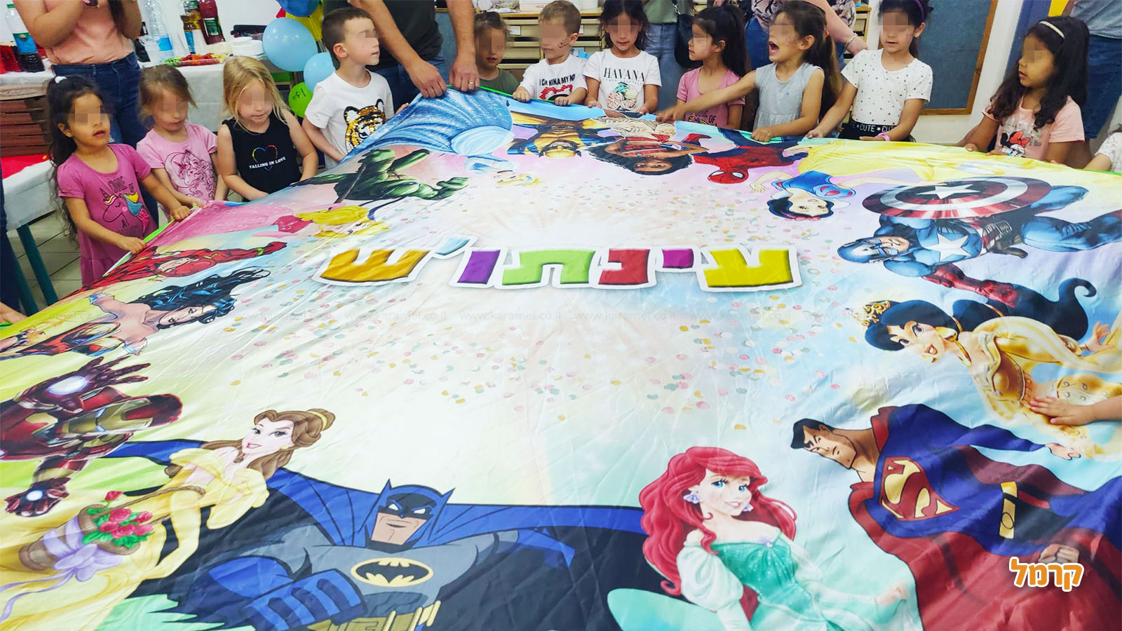 גיבורי העל של עינת'וש - 073-7027601