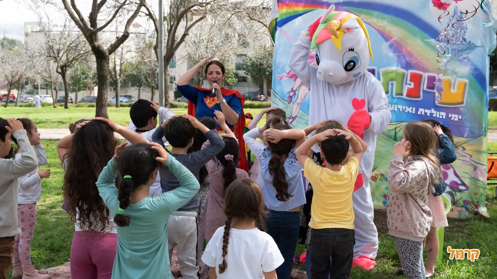 גיבורי העל של עינת'וש - 073-7027601