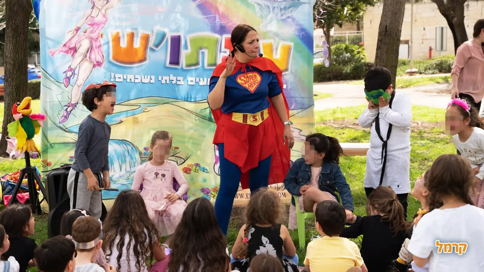 גיבורי העל של עינת'וש - 073-7027601