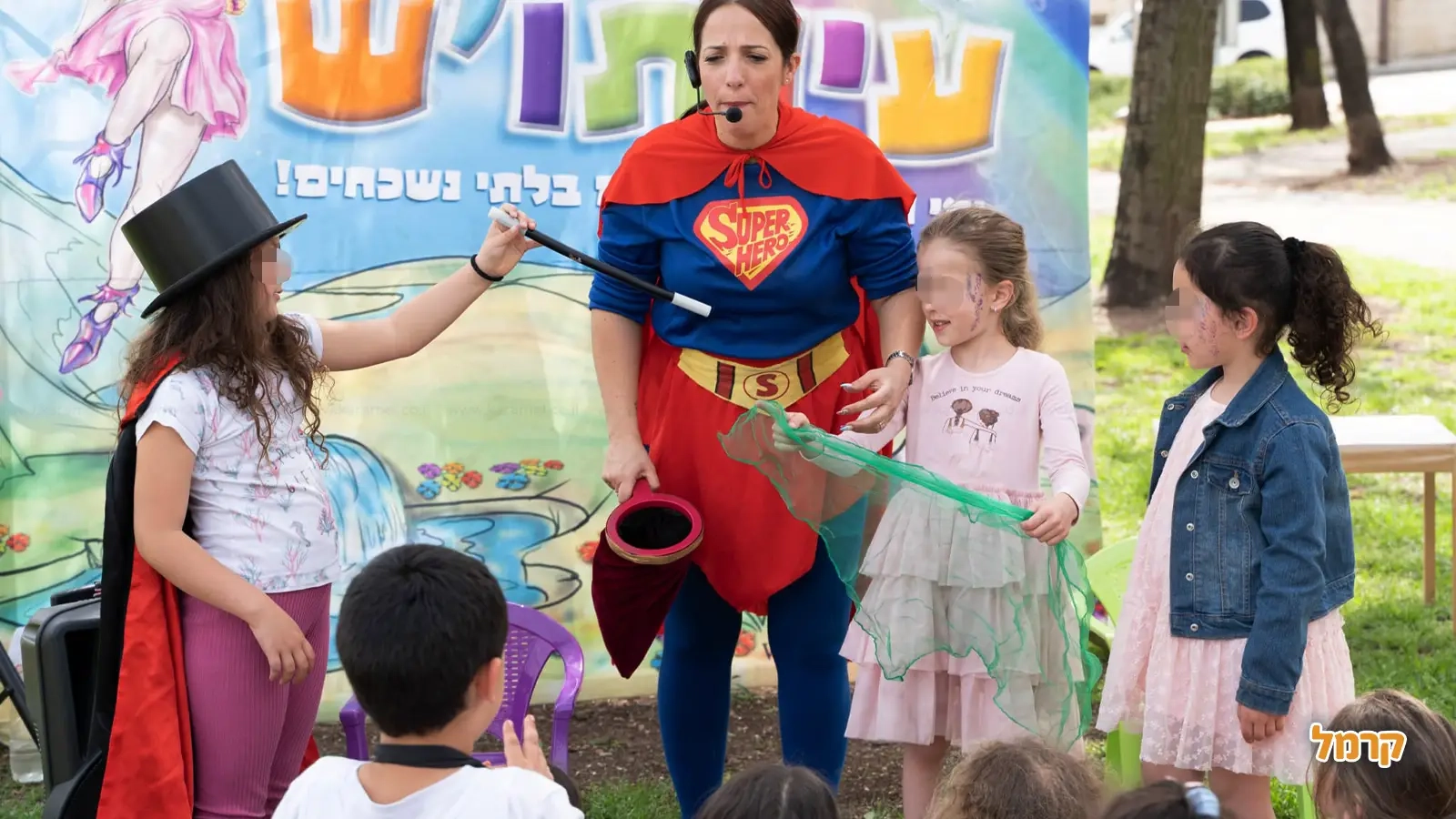 גיבורי העל של עינת'וש - 073-7027601