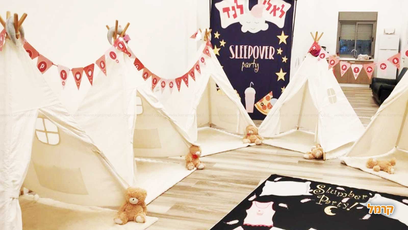 לאלילנד מסיבת פיג'מות - 073-7027688