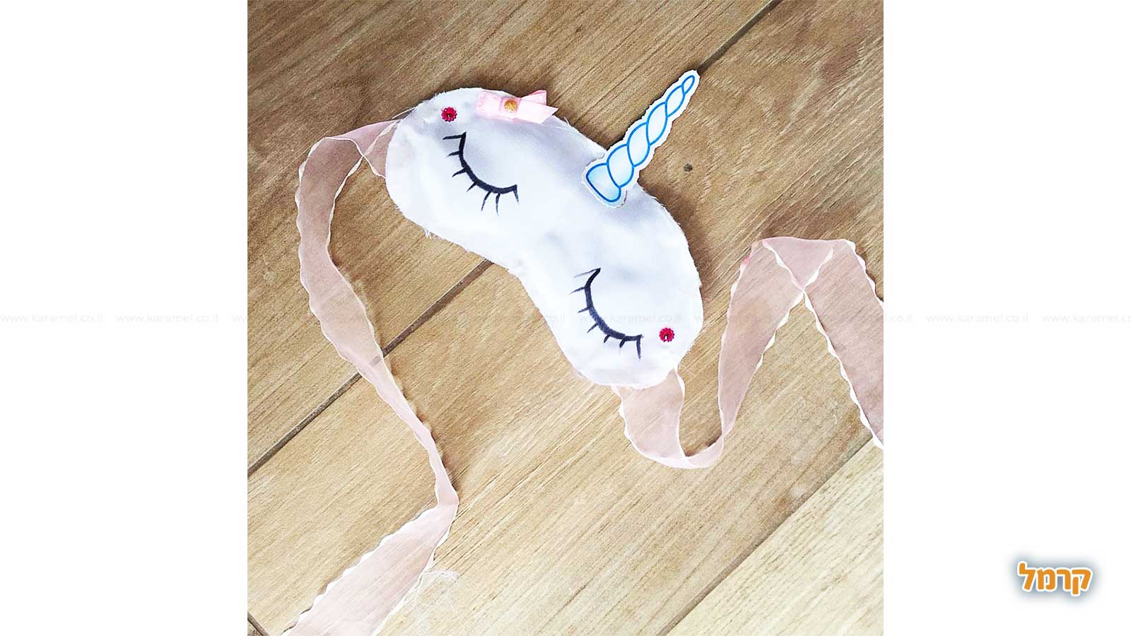 לאלילנד מסיבת פיג'מות - 073-7027688