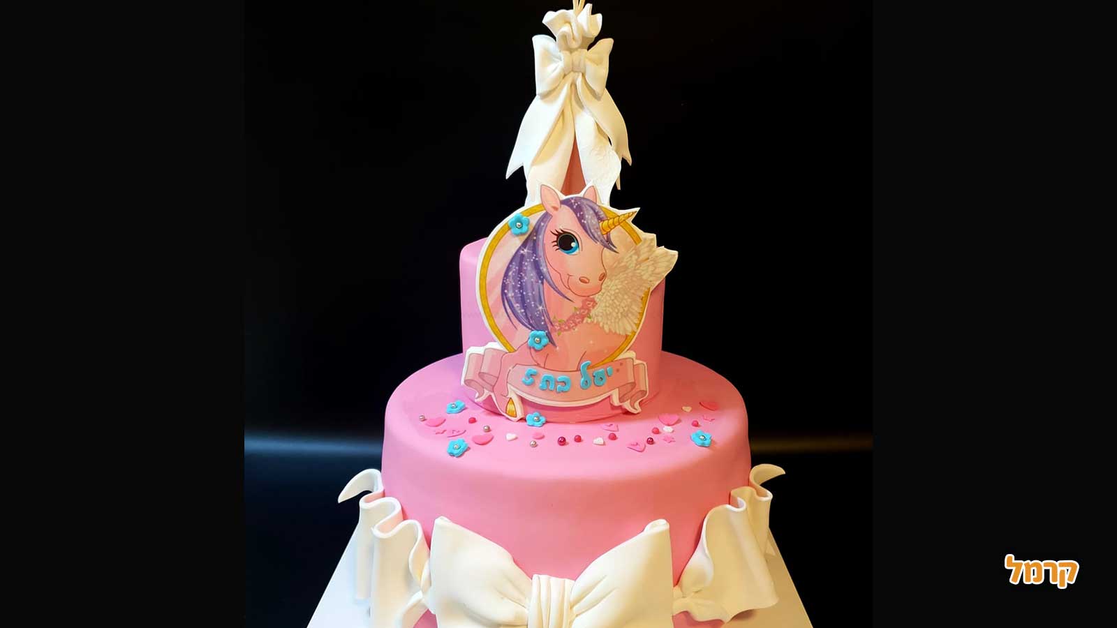 לאלילנד מסיבת פיג'מות - 073-7027688