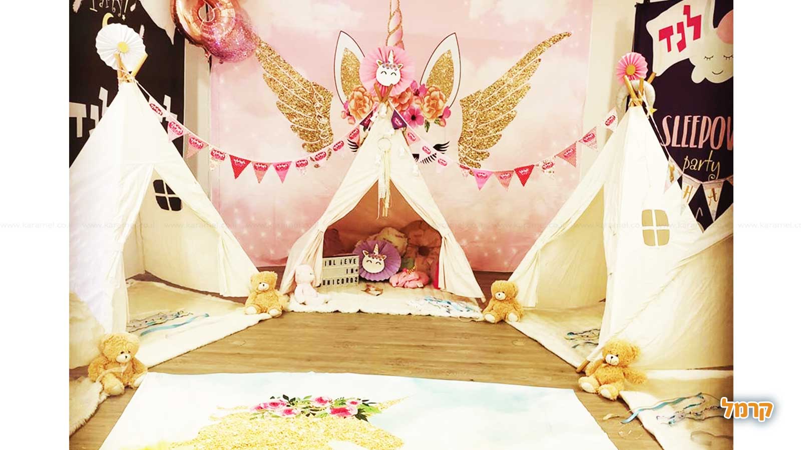 לאלילנד מסיבת פיג'מות - 073-7027688