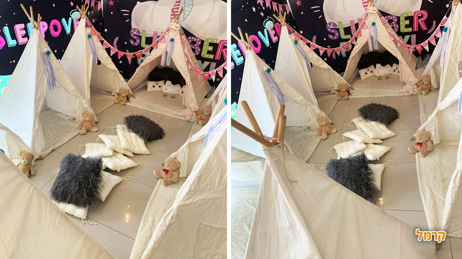 לאלילנד מסיבת פיג'מות - 073-7027688