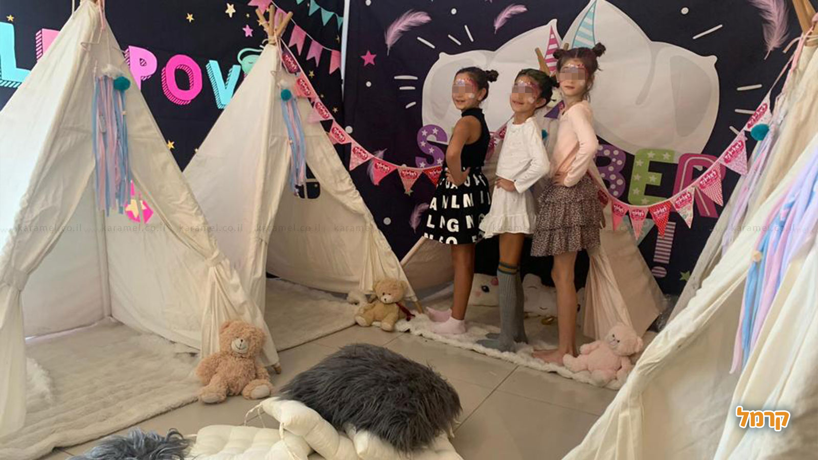לאלילנד מסיבת פיג'מות - 073-7027688