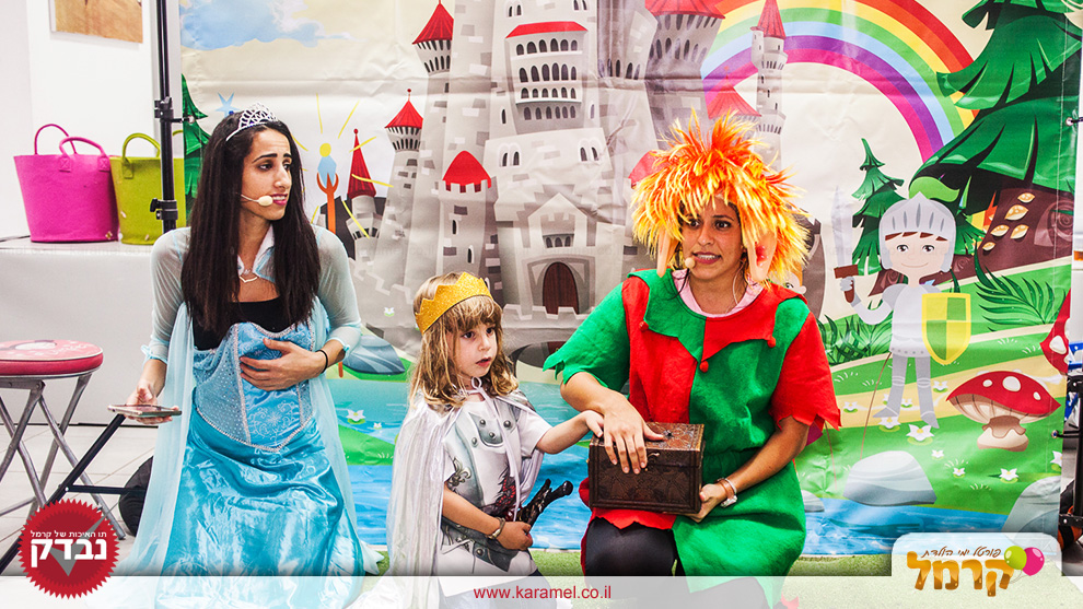 נסיכות ואבירים בעקבות תיבת האוצרות - 073-7594843