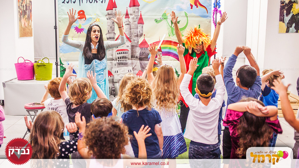 נסיכות ואבירים בעקבות תיבת האוצרות - 073-7594843