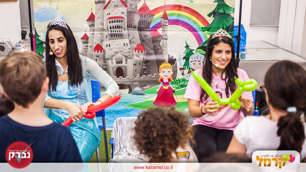 נסיכות ואבירים בעקבות תיבת האוצרות - 073-7594843