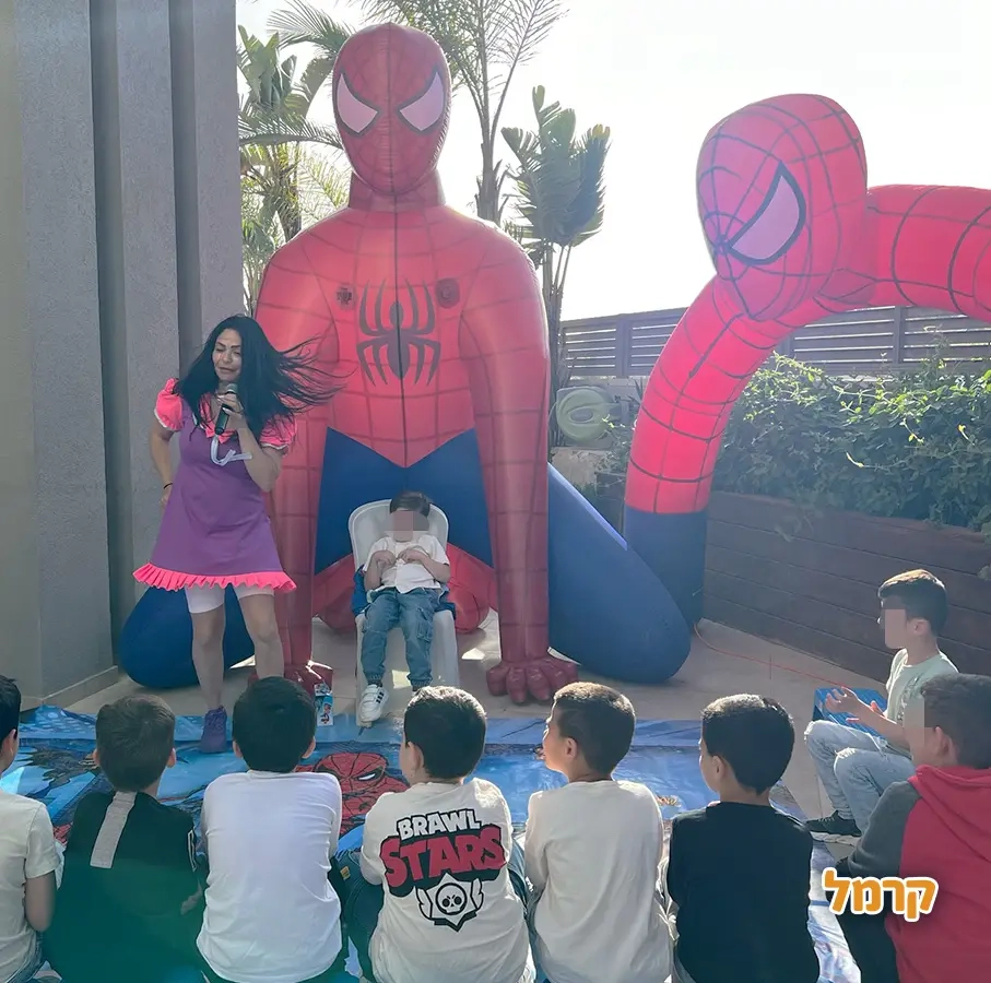 אפצ'י הליצנית - 073-7829285