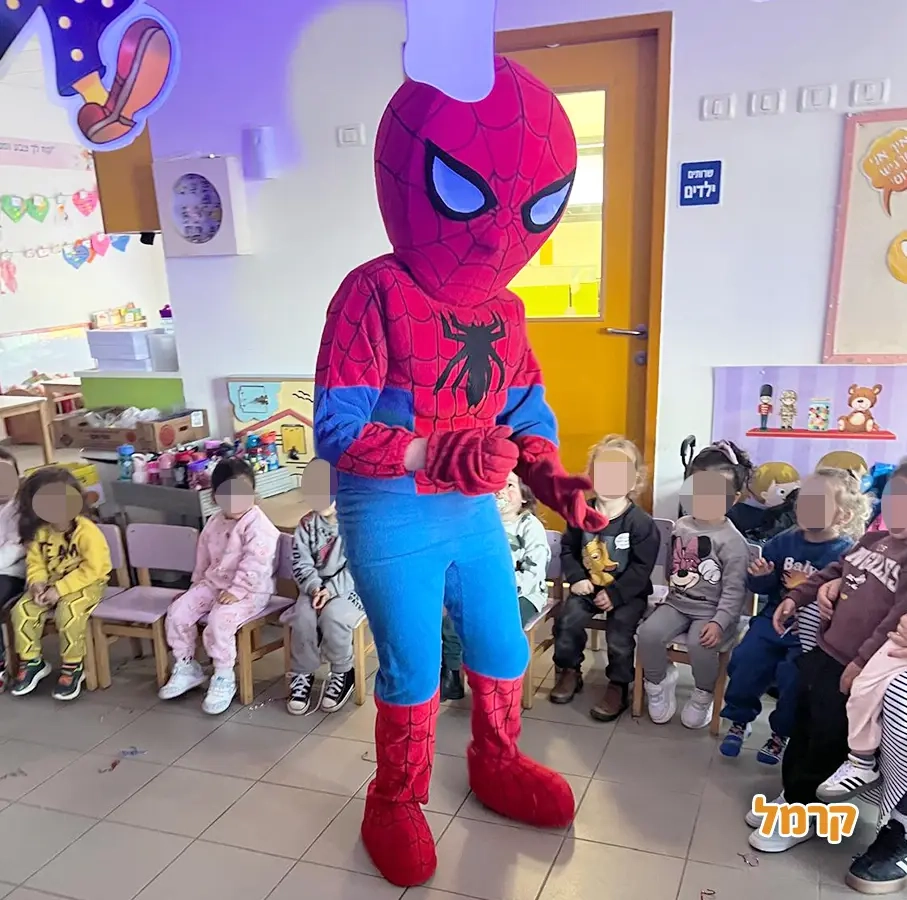 אפצ'י הליצנית - 073-7829285